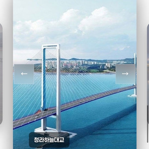 청라하늘대교 마라톤 10km (여성)