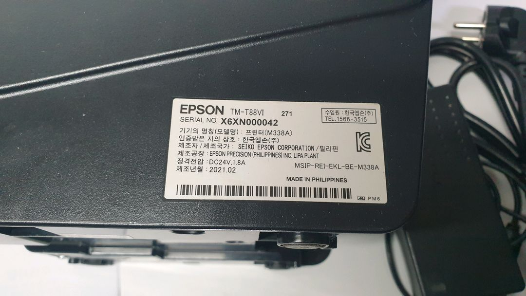 EPSON 엡손 TM-T88VI 감열 영수증 프린터 이미지