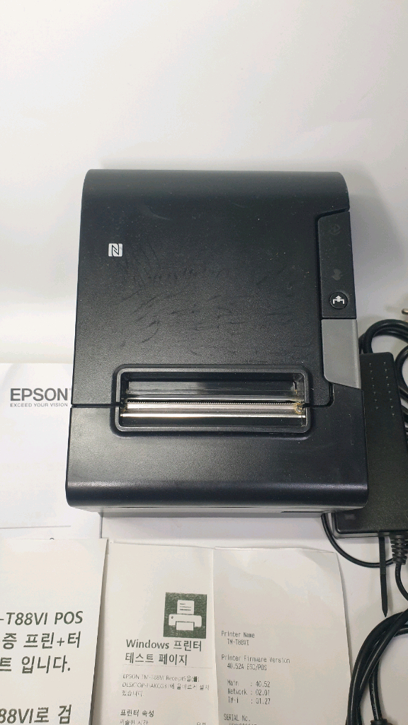 EPSON 엡손 TM-T88VI 감열 영수증 프린터 이미지