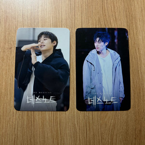 뮤지컬 데스노트 김성철 철엘 포카 포토카드 2장 일괄 판매