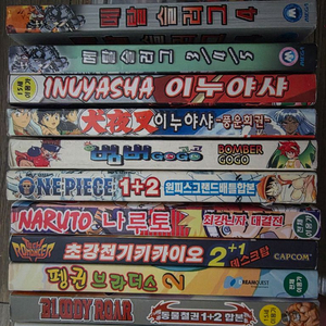 고전CD게임 심시티4, 메탈슬러그, 원피스, 나루토 등 일괄 팝니다. 이미지