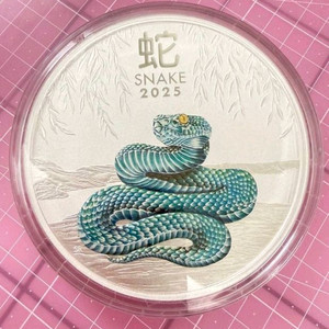 호주 퍼스민트 2025 뱀의 해 은화 1kg 이미지