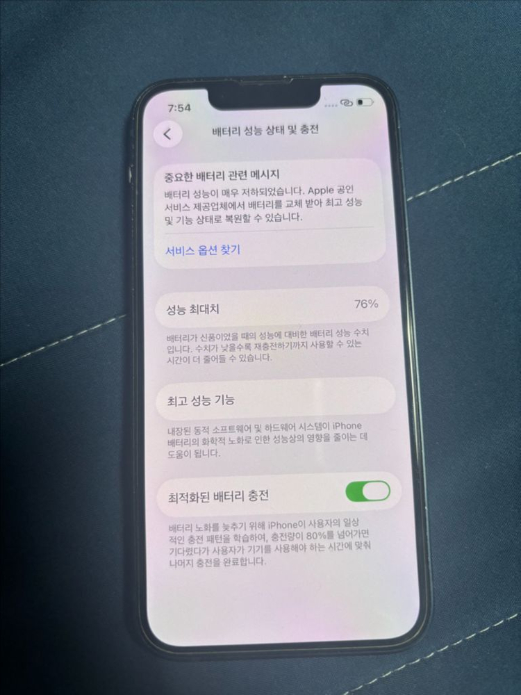 아이폰 13미니 미드나이트 128gb--6