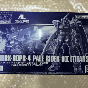 Hg 페일라이더 D2 티탄즈 사양 미개봉