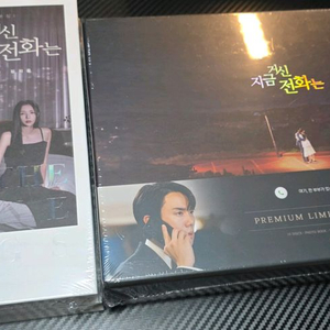 지금 거신 전화는 블루레이 + 대본집 이미지