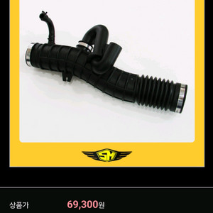 정가 69300원 뉴SM3(L38-PH2) 에어호스(PH3호환가능)미사용 새제품 이미지