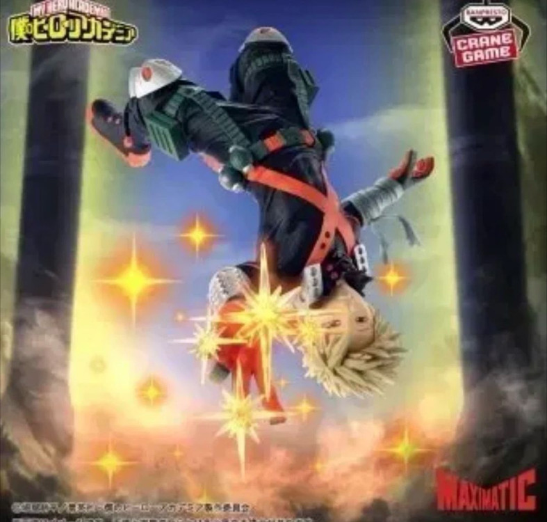 구해요 )) 바쿠고 맥시매틱 피규어 이미지