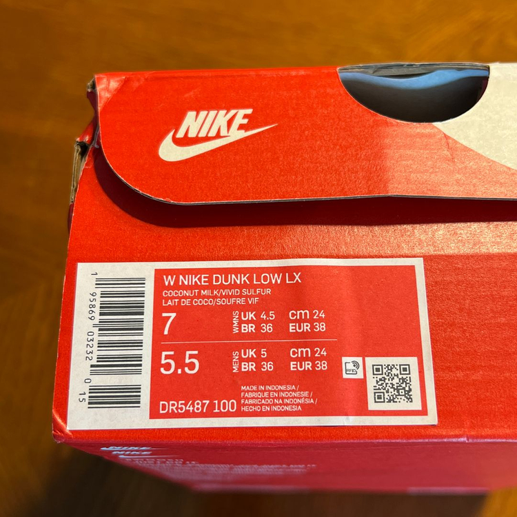 나이키 덩크 LX 바나나 240 사이즈 새제품 팝니다. Nike 스니커즈 운동화 신발 DR5487-100 이미지