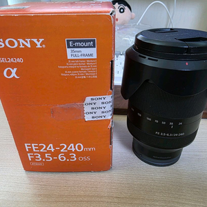 소니 FE 24-240mm F3.5-6.3 OSS 렌즈 + nd필터