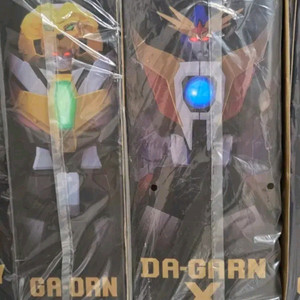 더합체 다간, 가온 팝니다.