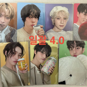 에이티즈 2026 시그 포카 일괄 양도