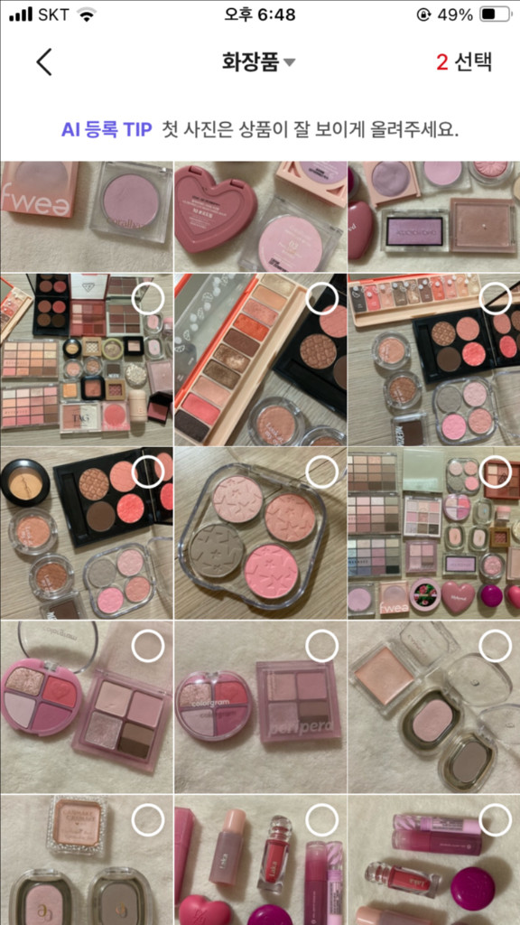 (미개봉) 구찌 뷰티 파우치 핑크 지퍼/코튼--2