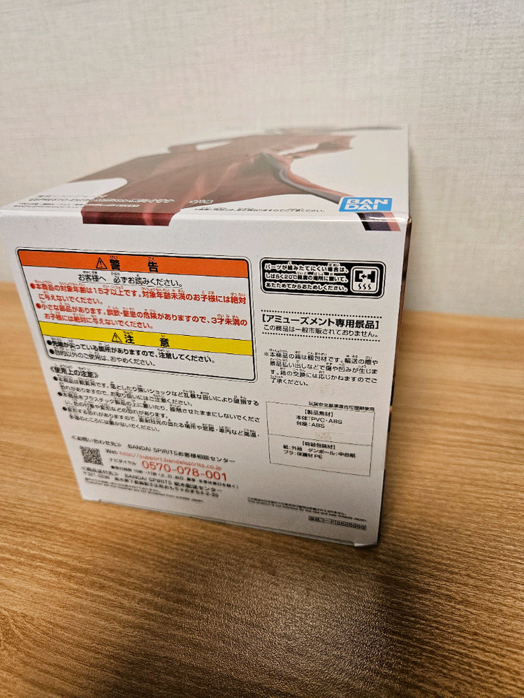 도쿄리벤저스 에스프레스토 이자나 피규어--1