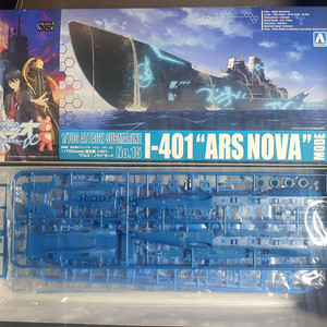 아오시마 1/700 푸른강철의 아르페지오 I-401 아르스노바 모드
