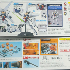 MG 건담X,볼K형 08소대 판매