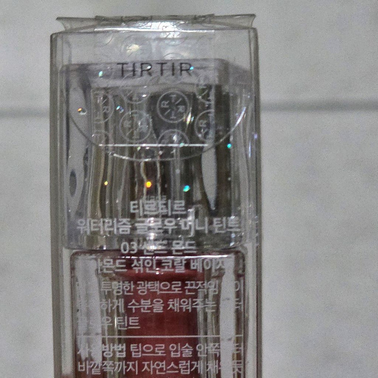 티르티르 워터리즘 글로우 틴트 03 샌드 몬드 새상품 이미지