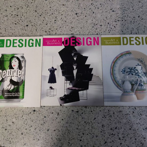 디자인 매거진 아트 비즈니스 3권 세트 택비포 24000