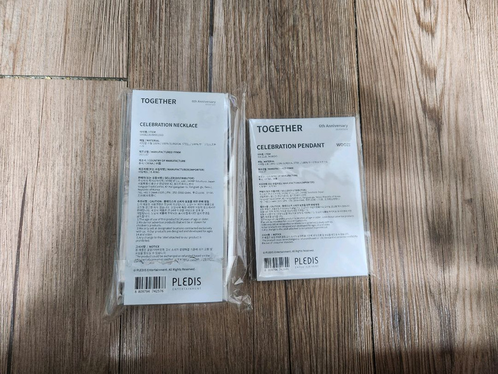 세븐틴 6주년 기념 체인 목걸이+펜던트 이미지