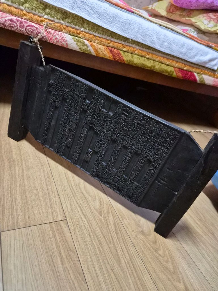 목자활판(서계)--2