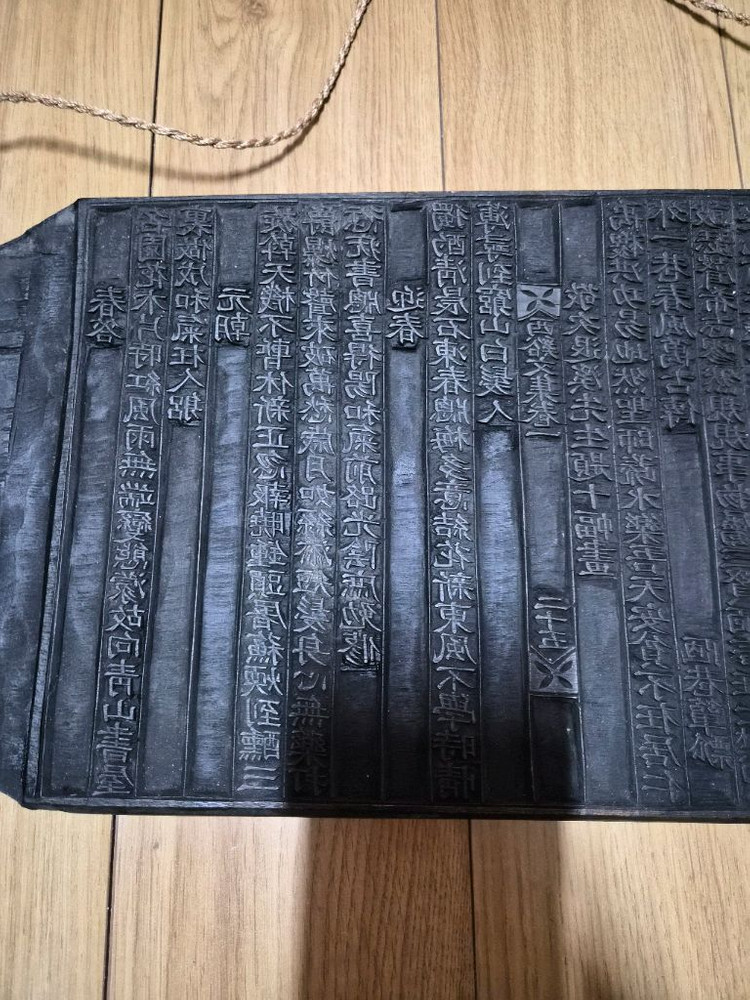 목자활판(서계)--3