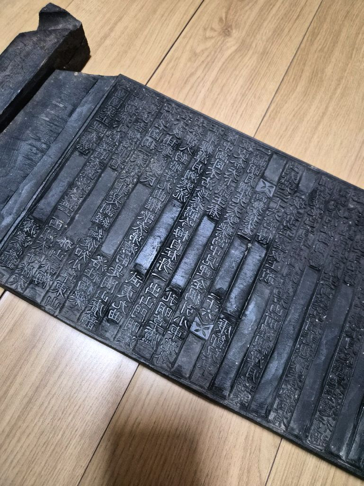 목자활판(서계)--4