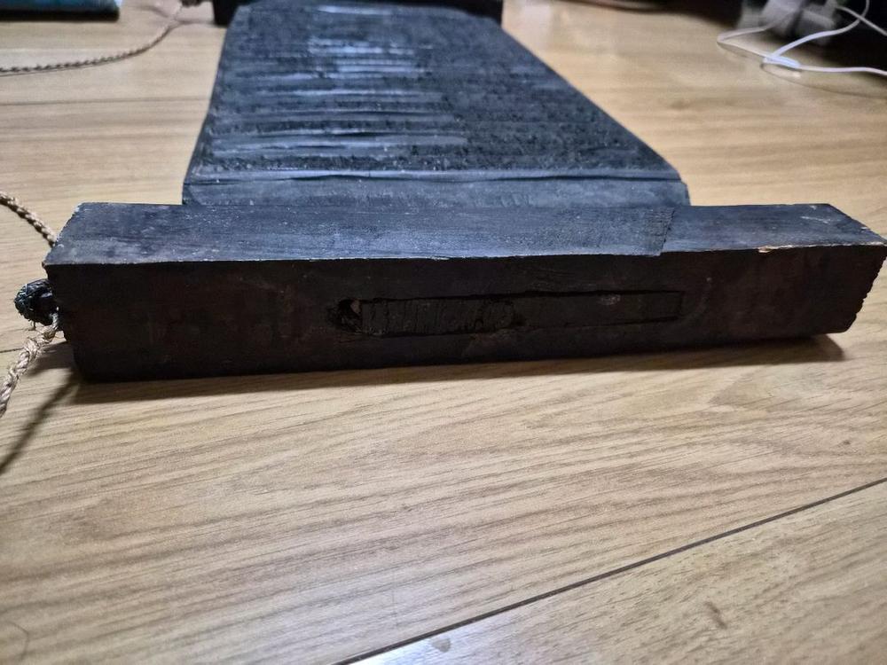 목자활판(서계)--5