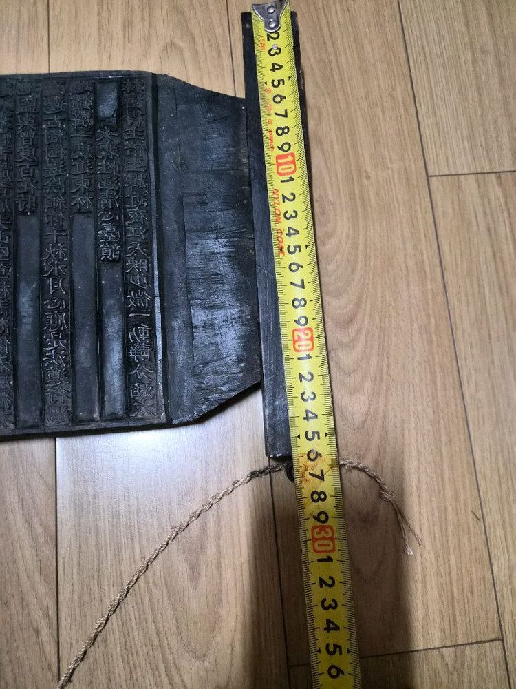 목자활판(서계)--6