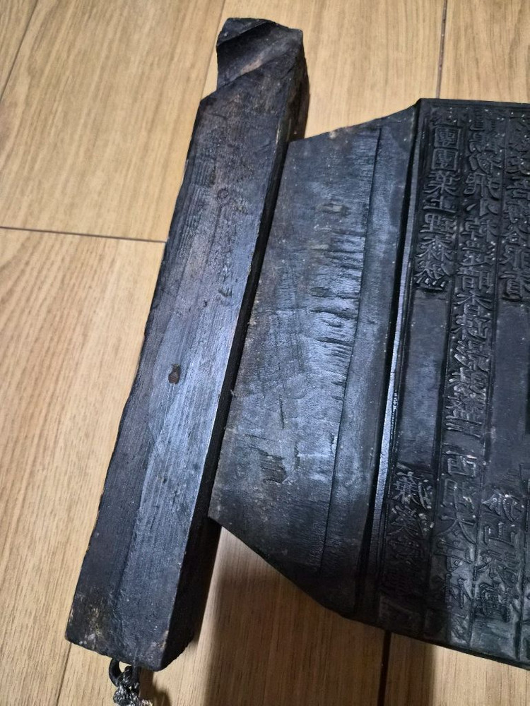 목자활판(서계)--7