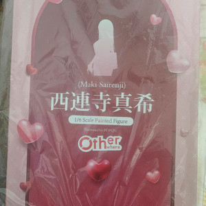 otherwhere 1/6 사이렌지 마키 피규어 디럭스판 판매합니다