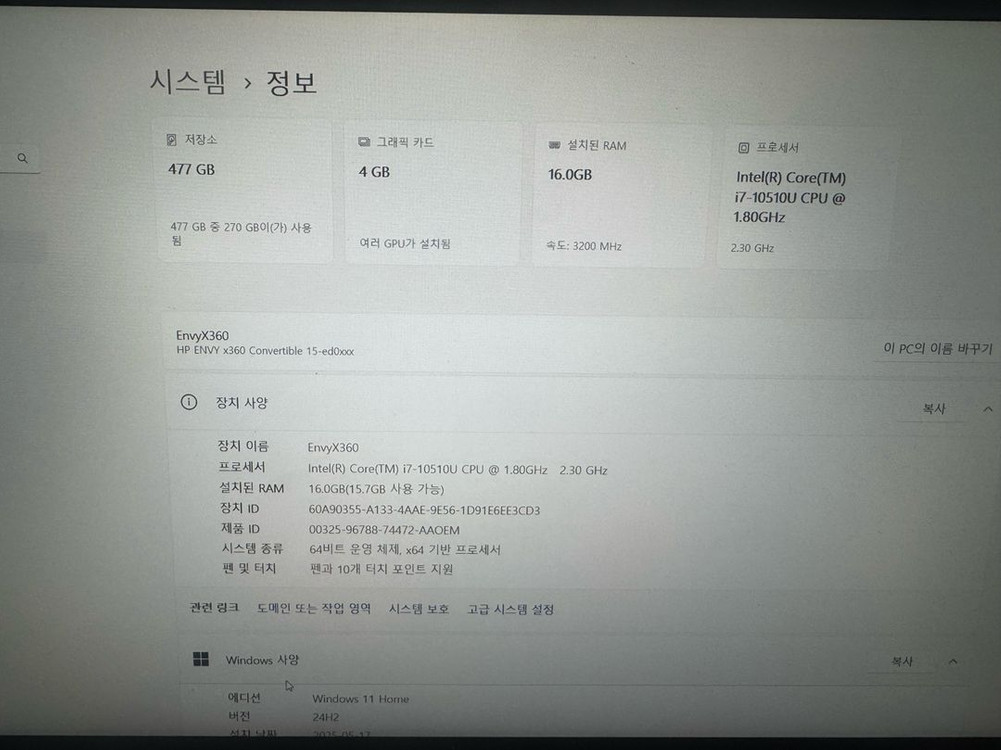 (~4/5 5만원할인) HP ENVY X360 Convertible 15인치 i7 16램 512GB 노트북 판매 이미지