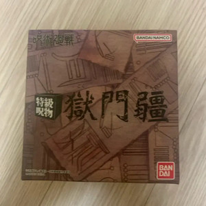 옥문강 프리미엄반다이 피규어 팝니다