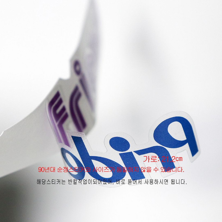 (229번) 프라이드_프랜드_Pride Friend(스티커) 이미지