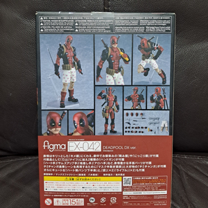 피그마 데드풀 dx 피규어