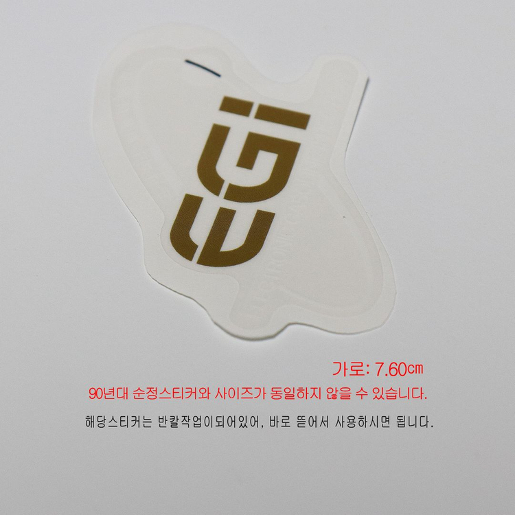 (236번) 구형프라이드_컴퓨터엔진_EGI(스티커) 이미지