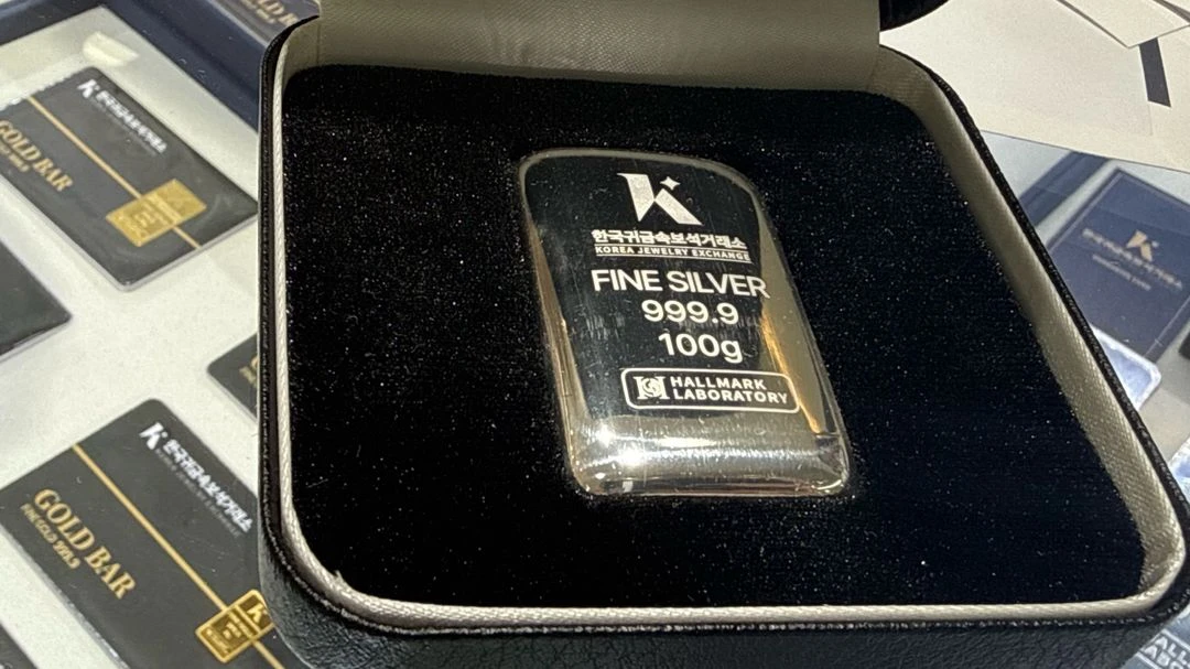 한국귀금속보석거래소 한귀보 100g 실버바 포나인 이미지