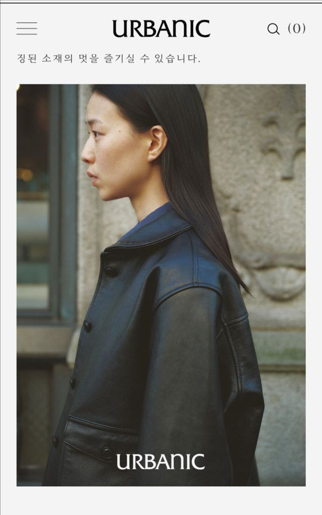 얼바닉 아인슈타인 가죽 자켓--1