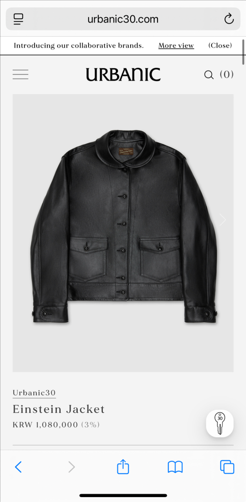 얼바닉 아인슈타인 가죽 자켓--2