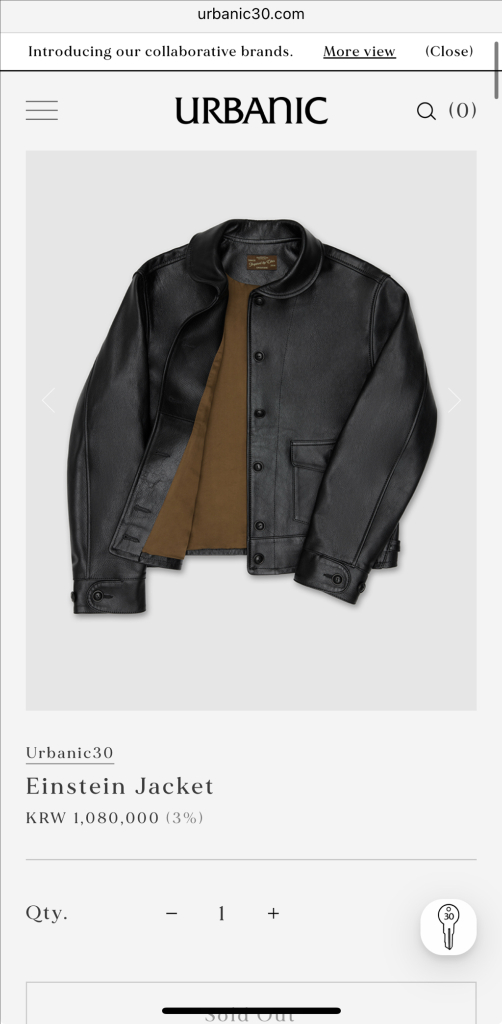 얼바닉 아인슈타인 가죽 자켓--3