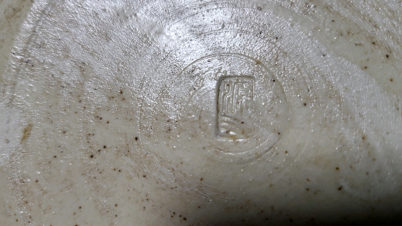 비정형 도자기 화병과 수반 2종 일괄, 인테리어 장식품--9