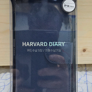 새상품) 아이폰 14 PRO 지갑형 핸드폰 케이스