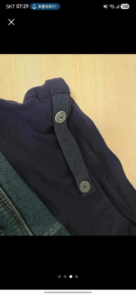 임부복 겨울바지 빅사이즈 소임 임산부 임신 이미지