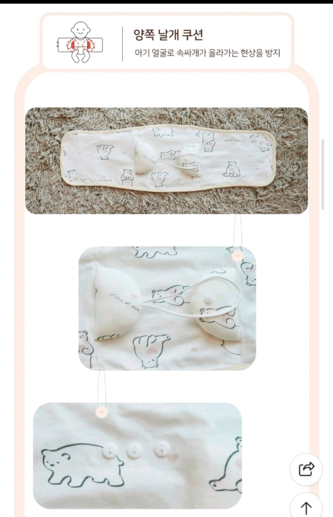 베이비스토리 스와들 쿠션스트랩 무소음 모로반사방지 스와들 업다운고정 아기용품 신생아 속싸개--3