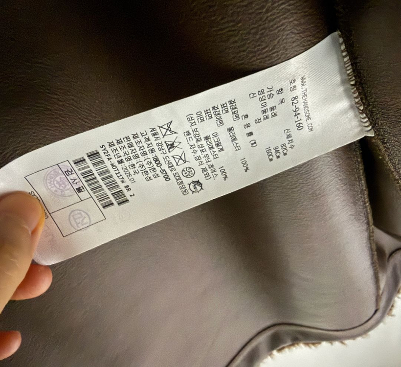 시스템 퍼코트! 얼바닉30 낫띵리튼 lfm 더캐시미어 타임 에토스 아모멘토 샤넬 랑방 한섬 파사드패턴 포터리--8