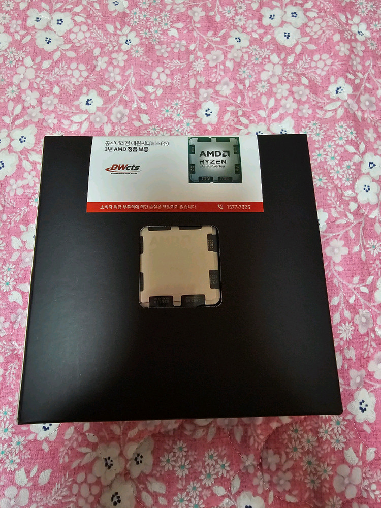 AMD 라이젠 9800X3D 판매합니다..--1