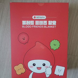 (새상품) 블러드 프렌즈 담요
