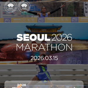 2026 서울마라톤(동아마라톤) 10km 여자(XS, S)
