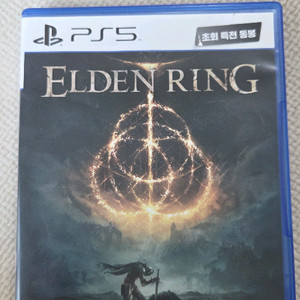 PS5 엘든링