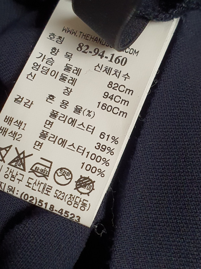 시스템 system 플리츠 디테일 후드 원피스 55~66 사이즈 이미지