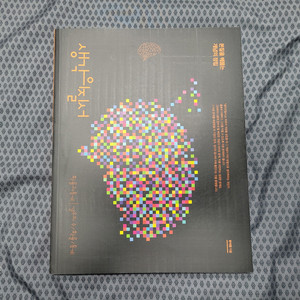 새책, 15교육과정) 한석원 강사 생각의질서 확률과통계 판매합니다.