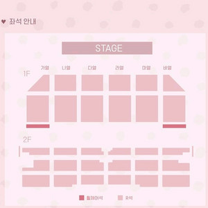 정해인 팬미팅 연석 양도